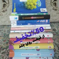 کتاب کار و تست هوش وتحصیلی تیزهوشان نهم وششم وهشتم