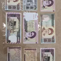 اسکناس قدیمی
