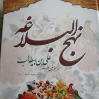 کتاب های نو با جلد سخت