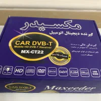 گیرنده دیجیتال خودرو مکسیدر