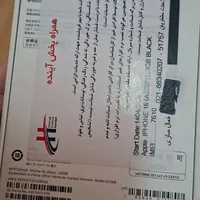 گوشی پلمپ به همراه گارانتی و ریجستر|موبایل|تهران, شهرک دانشگاه تهران|دیوار