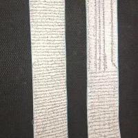 حرز امام جواد روی چرم صحافی شده