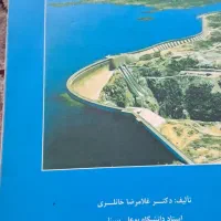 فروش کتاب