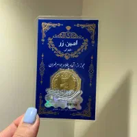 سکه