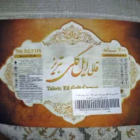 قالی|فرش|شاهین‌شهر, خانه کارگر|دیوار