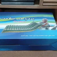 تشک مواج|پزشکی|بندر ترکمن, |دیوار