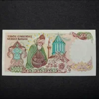 کلکسیونی ترکیه با تصویر حضرت مولانا (مولوی)
