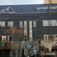 نقاشی ساختمانی رمضانی