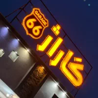 سیستم صوتی اقساط ۱۰ ماهه بدونه کارمزد