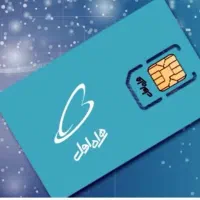 فروش خط داعمی ۴رقم آخر رند