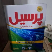 پودرماشین لباسشویی پرسیل