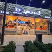 استخدام درفست فود