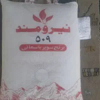 بربج پاکستانی درجه یک
