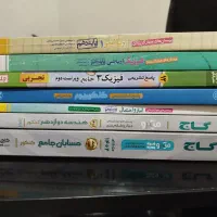 چند جلد کتاب کنکور و امتحان نهایی