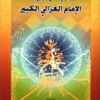فروش انواع کتب واستخاره