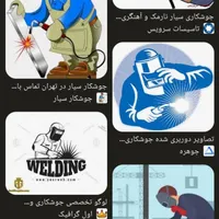 جوشکار سیار   خدمتیم