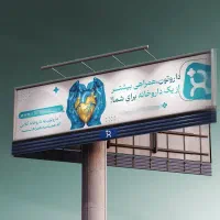 طراحی و چاپ بنر و بیلبورد و پرچم ساحلی
