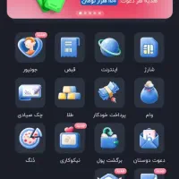 ارزش هر دعوت سه برابر شد