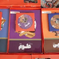 بسته آموزشی پرش پایه هفتم ریاضی ، علوم ، عربی