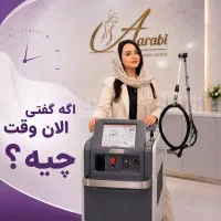 لیزرموهای زائدباالکس کندلااصل امریکا فول فقط850