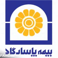 اعطای نمایندگی بیمه پاسارگاد