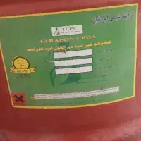 دو بشکه دی اتانول آمین و  لورآمید