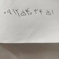 سیم کارت ۹۱۲ کد ۵