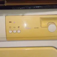 لباسشویی ابسال