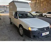 وانت آریسان 2