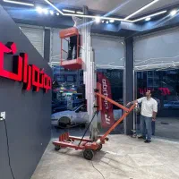 بالابر سیار ۷ متری ،اجارهبالابر  نفربر ۹ متری
