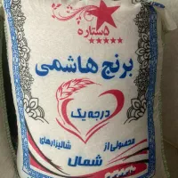 برنج سبزیجات غذای خانگی