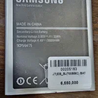 باطری گوشی j7