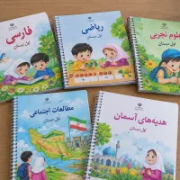 سیمی کردن و منگنه کردن کتاب های درسی
