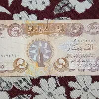 دینار