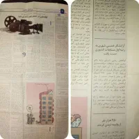 آموزش کلیه خدمات مراقبت زیبائی آقایان(آموزشگاه )