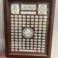 تابلو