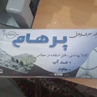 پخش سفره یک بار مصرف