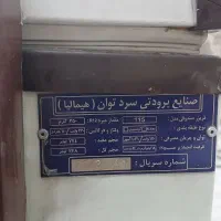 فریزر صندوقی قیمت ۱۷ملیون مشتری باشه توافق میکنیم