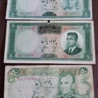 پول قدیمی
