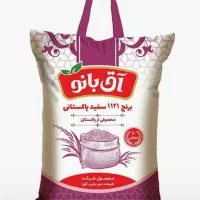 عرضه مستقیم برنج و ادویه جات اسفندیاری