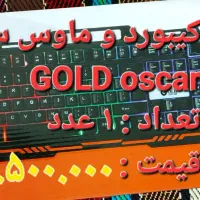 لوازم جانبی کامپیوتر