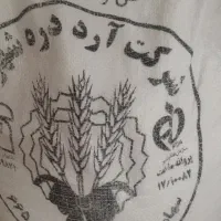 آرد تافتون