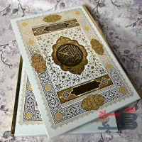 نوشتن ادعیه و دعا خاص