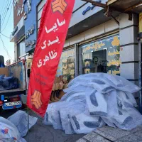 عاملیت مجازسایپا بدنه درب گلگیر سپر