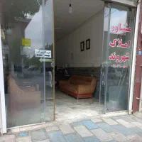 فروش اپارتمان خیابان پنجم اذر