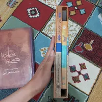 صحیفه سجادیه مناسب هدیه دادن|کتاب و مجله مذهبی|تهران, افسریه|دیوار