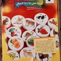 سه چرخه|اسباب‌‌بازی|مشهد, ایثار|دیوار