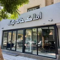 رهن واحد ۱۶۰ متری بعثت