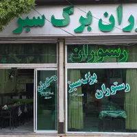 نیروی کار