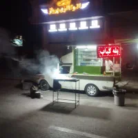 بله کباب